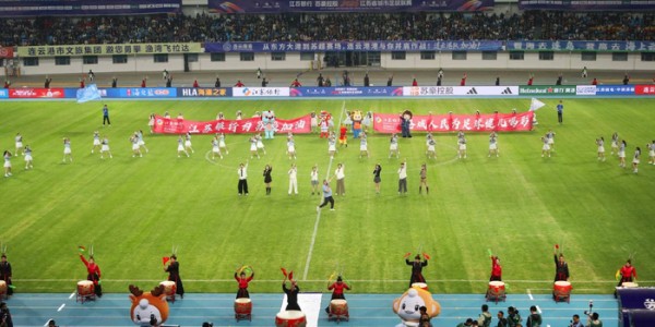 开云-鼓震山海，金融同行——江苏银行连云港分行“苏超”主场暖场表演彰显品牌温度与担当|江苏足球联赛|连云港市|江苏省|球迷|赛事_新浪新闻