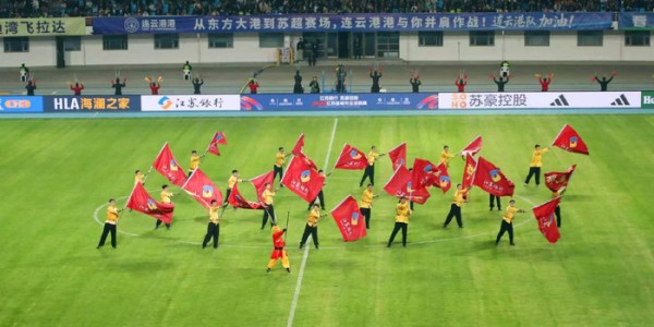开云-鼓震山海，金融同行——江苏银行连云港分行“苏超”主场暖场表演彰显品牌温度与担当|江苏足球联赛|连云港市|江苏省|球迷|赛事_新浪新闻