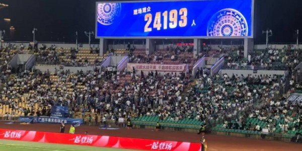 kaiyun-女超揭幕战观众24193人，创国内女子职业联赛历史最高上座纪录